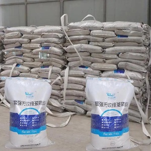 湘阴支座砂浆